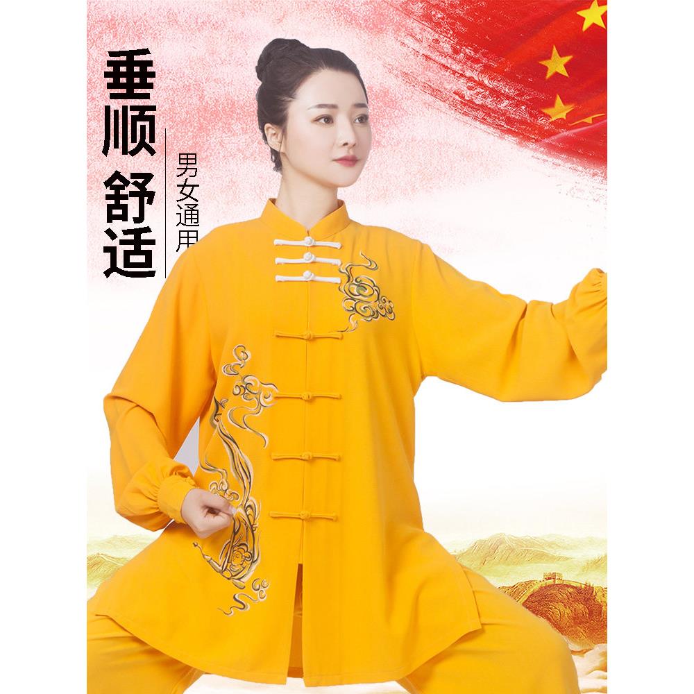 宏庆2025新款太极套装中长黄敦煌高端优雅中老年人练习表演服