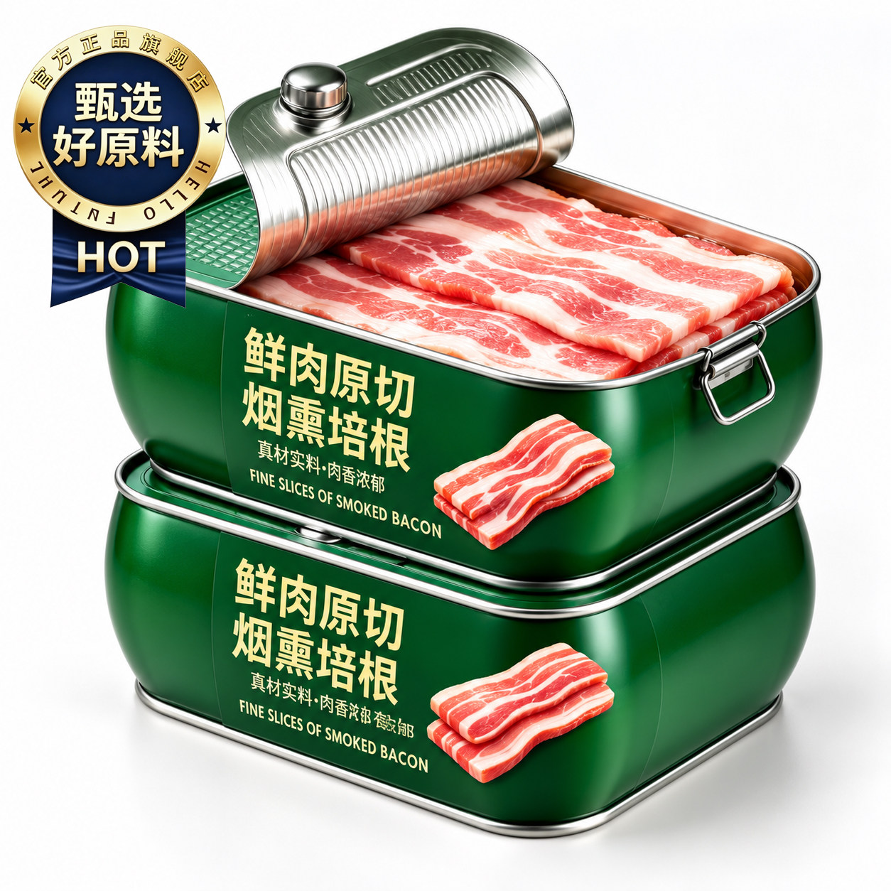 培根儿童原切真原料烟熏厚切培根三明治专用营养早餐吃官方旗舰店