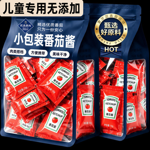 番茄酱儿童无添加宝宝新疆番茄酱沙司挤压瓶官方旗舰店健康调味料