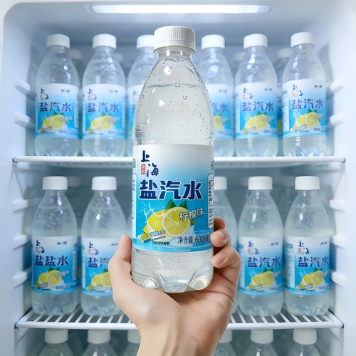老上海风味盐汽水柠檬味多件整箱24瓶夏季防暑降温正品官方旗舰店