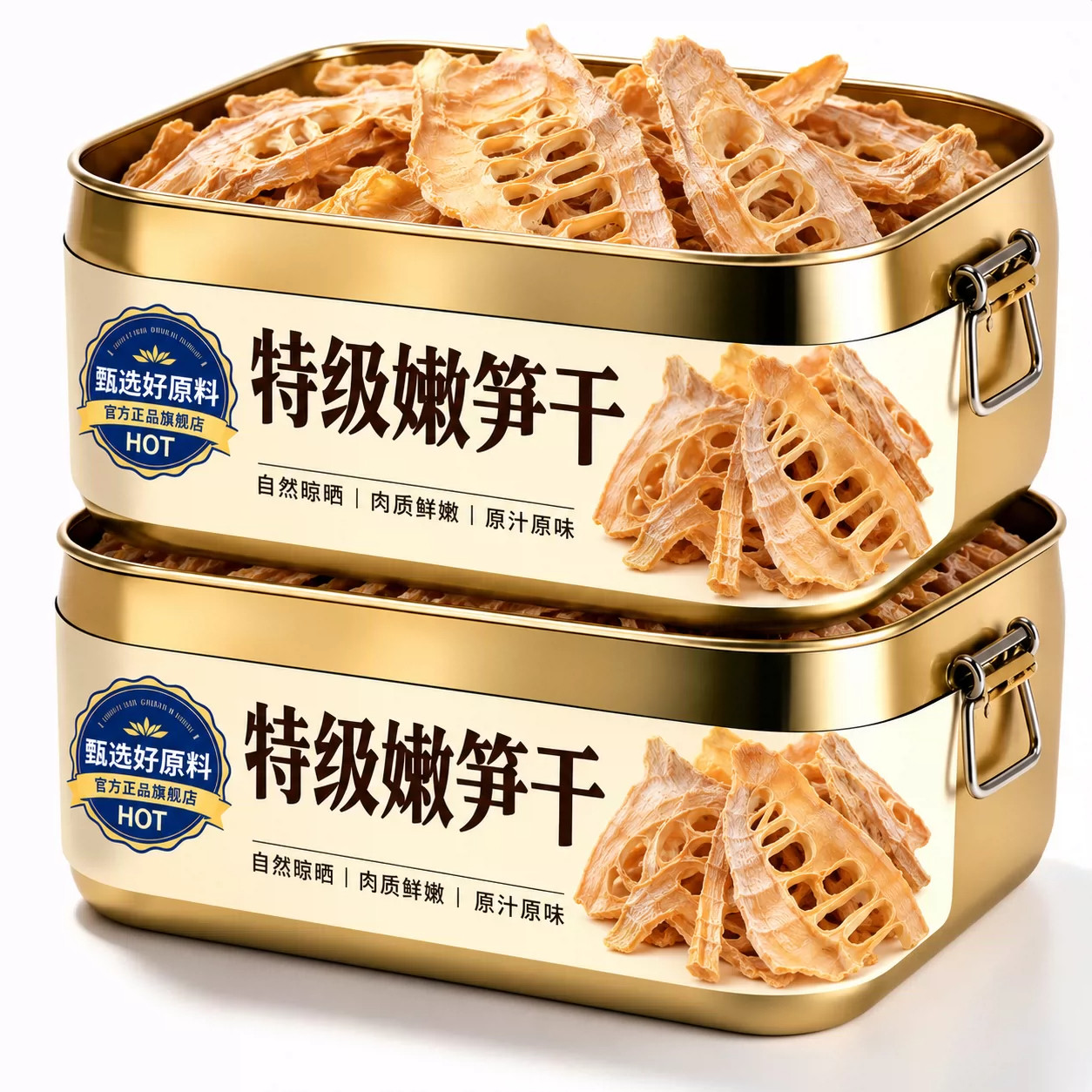 竹笋干干货特级官方旗舰店精品笋干农家自制正宗特产农家新鲜笋干