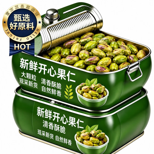新鲜开心果仁官方旗舰店原味无添加2026新货大颗粒儿童营养坚果仁