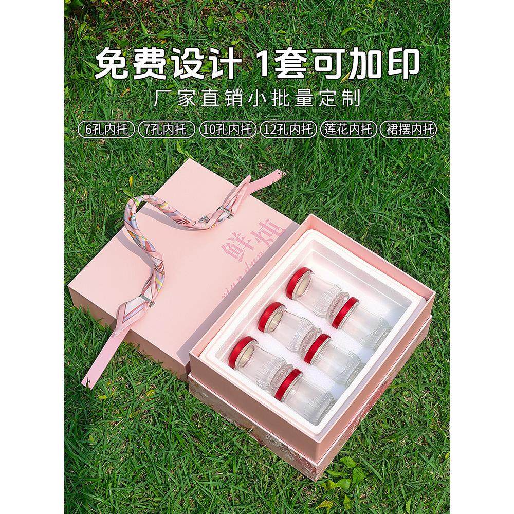 鲜炖燕窝包装盒鱼胶花胶冻冷藏保温保鲜紫色粉色即食燕窝礼盒空盒,3C数码配件,USB多功能数码宝,淘宝优惠券,粉丝福利购,淘宝优惠卷