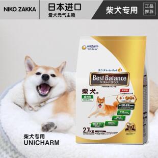 【尼克家】日本进口爱犬元气柴犬专用成幼犬老年犬小颗粒营养狗食