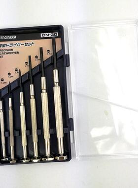 engineer日本工程师精密手表电子十一字螺丝刀套组DK DM-20 30 60