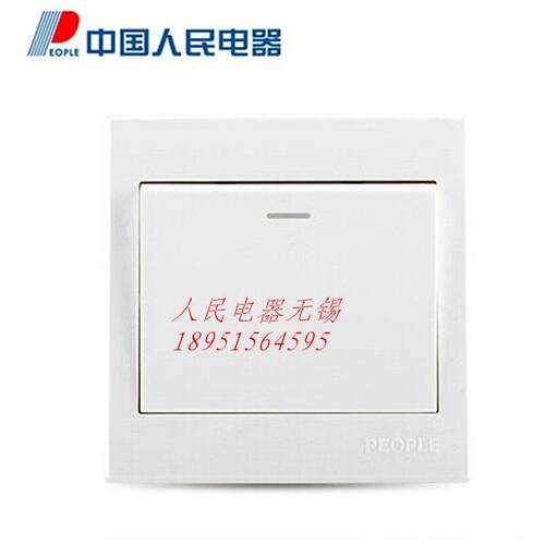 人民电器工墙壁开关R86D