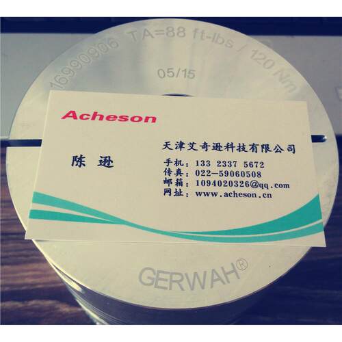 GERWAH16990TA=120Nm/88