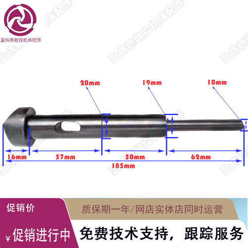 MACO马特顶刀杆加工中心马可换刀臂刀爪杆刀臂 BT40大拇指锁刀杆