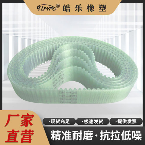 聚氨酯钢丝同步带HTD5M5