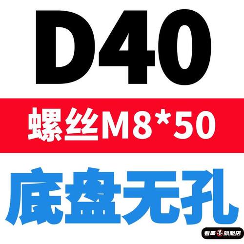 可调节支撑c脚304不锈钢