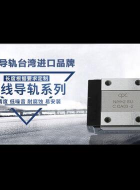 CPC直线微型直线导轨滑块MR7MN/MR9MN/MR12MN/MR15MN/MR7ML/MR9ML