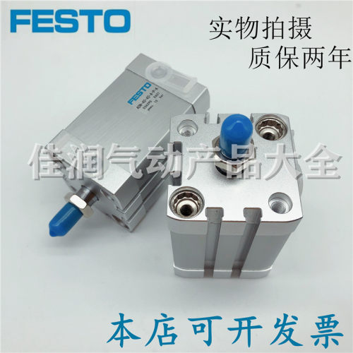 FESTO紧凑型气缸ADN-25-4
