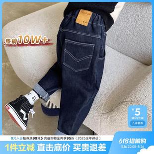 海妈家男童牛仔裤儿童裤子春季2025新款男孩长裤大童帅气童装直筒