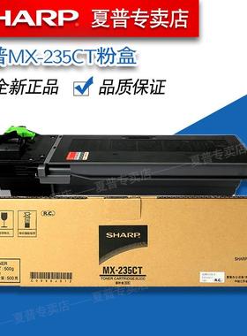 夏普AR 1808 2008 2308 2008 MX 2028 2328 S D 碳粉 墨粉 粉盒