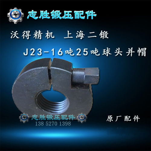 平价销售现货供应沃得上