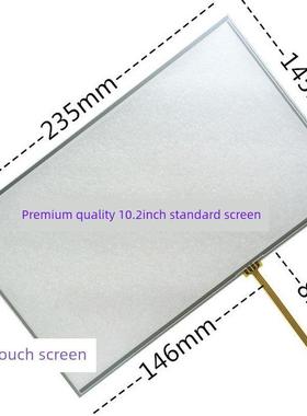 10.2寸触摸屏10.1电阻式四线工业设备配群创at102tn03 v9液晶