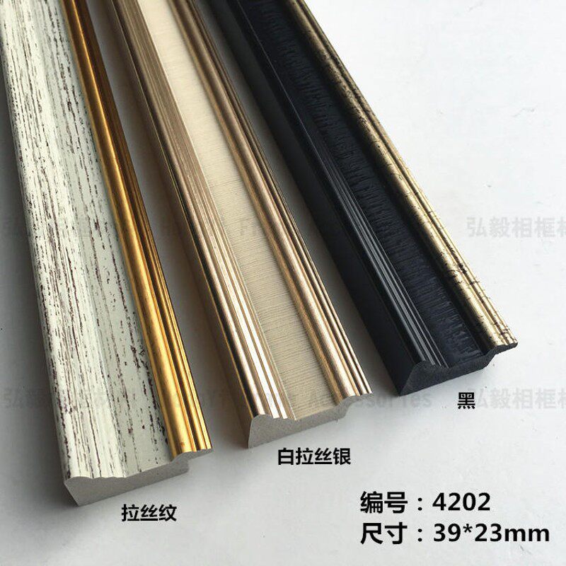 装饰画线条 4202 PS发泡线条 立体线条 装饰画线条 影楼相框框条