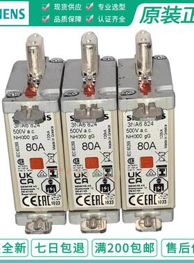 3NA7820-7822-7824-7830 3NA6820 50A 63A 80A 100A 500V NH000