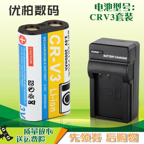 适用 奥林巴斯SP350 C310 C350 C450 C700 C720 C730 C740 C750 C