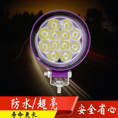 汽车货车12V24V倒车灯侧灯腰灯超亮射灯边灯真空灯小太阳改装辅助