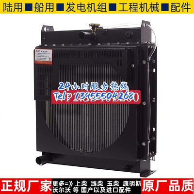 WP2.3D40E200潍柴30KW千瓦柴油机发电机组水箱散热器华阁维创原装