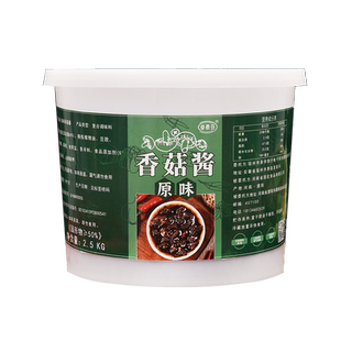 原味香菇酱菌菇菌王酱香辣火锅店串串香蘸料拌饭面商用大包袋桶装