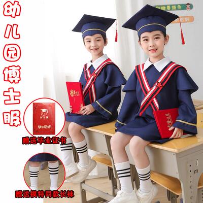 儿童博士服幼儿园学士服拍照毕业袍博士帽小学毕业照服装礼服套装