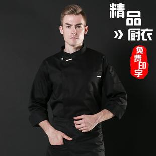 定制白色 酒店中西餐厅女加厚厨师服高端长袖 夏季 厨师工作服男短袖