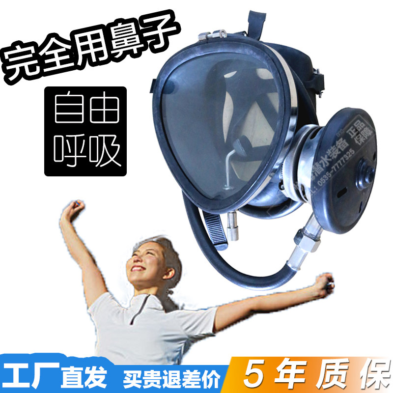 现货速发6潜水面罩 水下呼吸器 市政水肺深潜装备 娱乐面镜