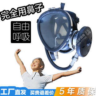 现货速发6潜水面罩 水下呼吸器 市政水肺深潜装备 娱乐面镜
