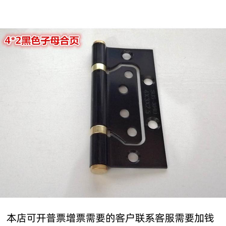现货速发。不锈钢子母合页4寸黑色静音轴承房门叶实木门免开槽合5