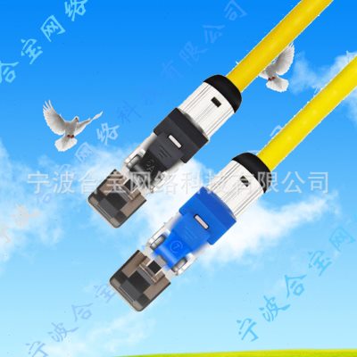工业以太网5G网络配件6A八V类万兆七类免压水晶头