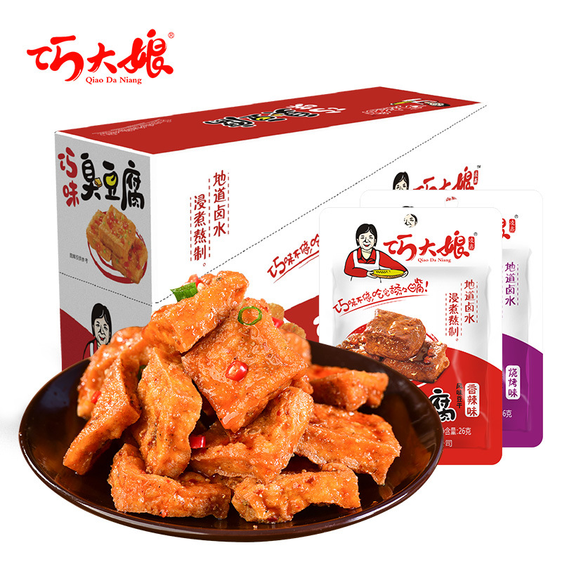 巧大娘臭豆腐追剧休闲小食品零食香辣油炸豆腐干湖南特产即食小吃