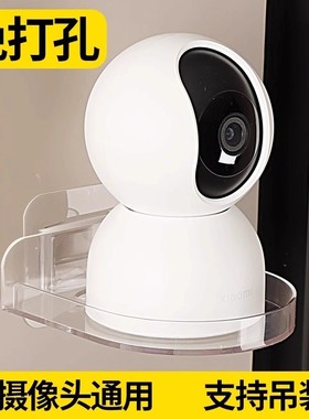摄像头支架室内免打孔监控家用室外墙上置物架路由器底座架子墙面