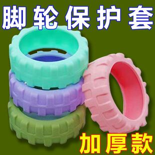 新款 加厚行李箱保护套拉杆箱橡胶圈轮子静音耐磨万象轮保护套