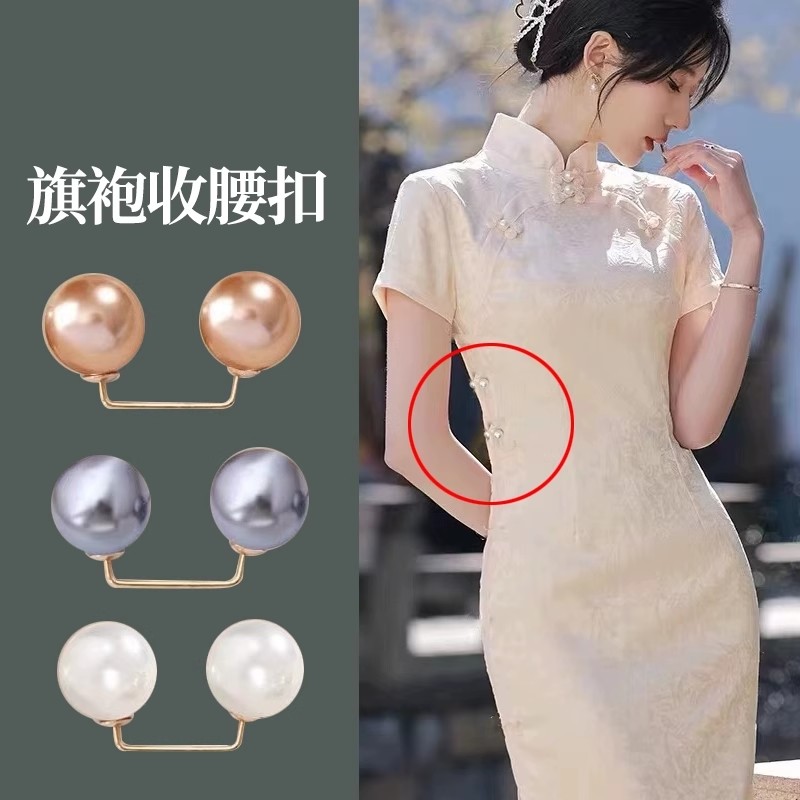 防走光胸针扣珍珠别针腰大改小扣