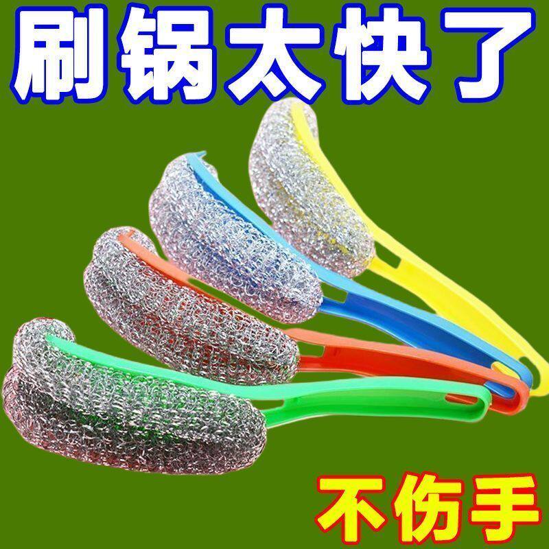 不锈钢家用锅刷锅厨房手柄新款锅刷家用球刷子长柄不掉丝地刷烧烤