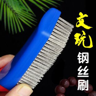 不锈钢丝钢丝刷木柄铜丝打磨除锈抛光清洁刷文玩金刚菩提核桃打底