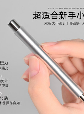 双头加厚强力磁铁棒圆形美甲工具猫眼胶吸铁石强磁磁铁超强吸力