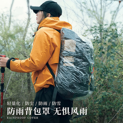 一次性书包防雨罩全包书包套