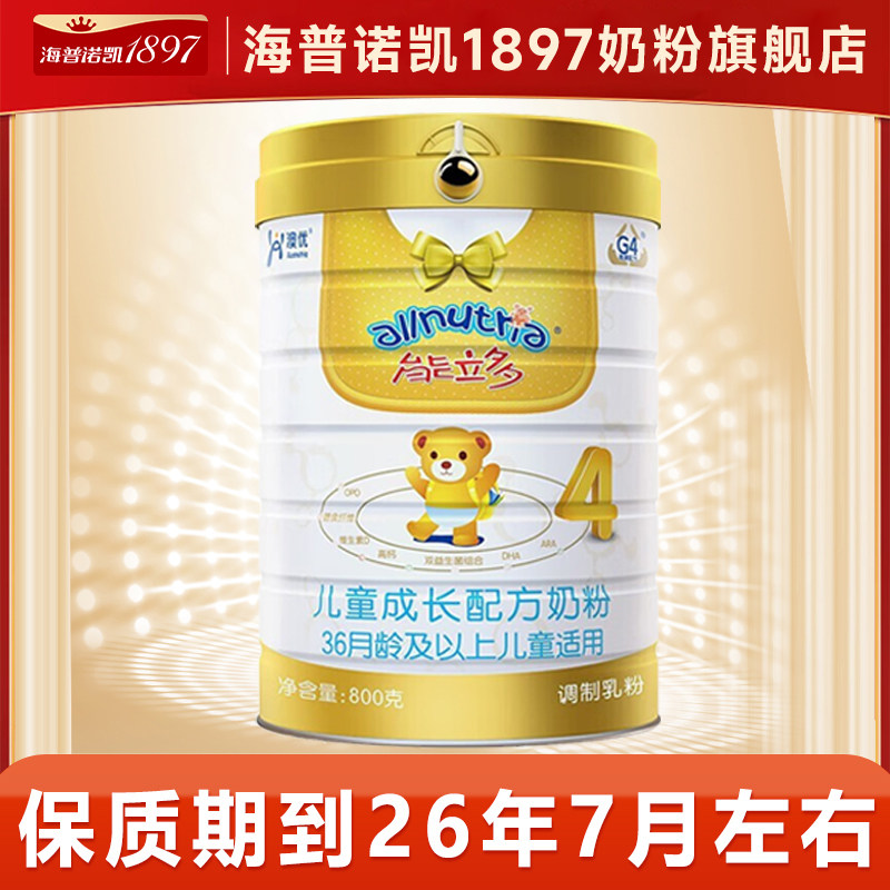 官方旗舰店】澳优能立多(能力多)4段800g儿童成长配方奶粉
