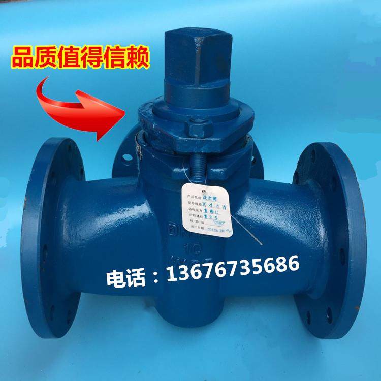 x44w-10c铸钢三通旋塞阀法兰连接dn40 50 65 80 100 125 150 200