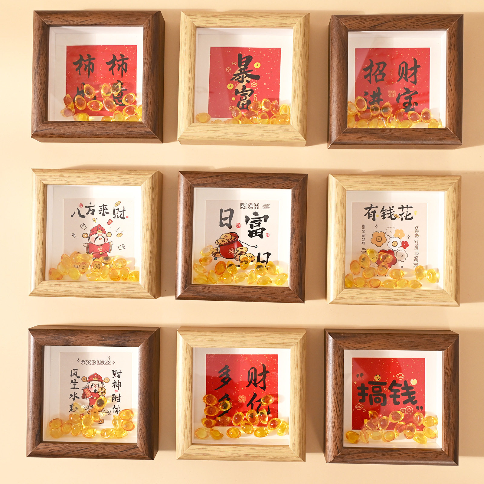 正方形元宝4寸木质相框空框立体中空画框DIY标本书法相框摆台,节庆用品/礼品,相框,淘宝优惠券,粉丝福利购,淘宝优惠卷