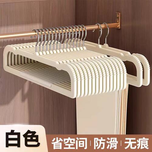 整理师专用裤架衣柜挂裤子衣架防滑无痕省空间裤挂宿舍晾衣服神器