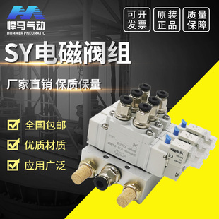 5LZD 现货速发C型高频电磁阀阀岛SY5120 01单电控阀组5120气动集