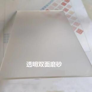 厂促透光乳白磨砂压克力板20mm厚透明扩散板彩色方块 现货速发新款