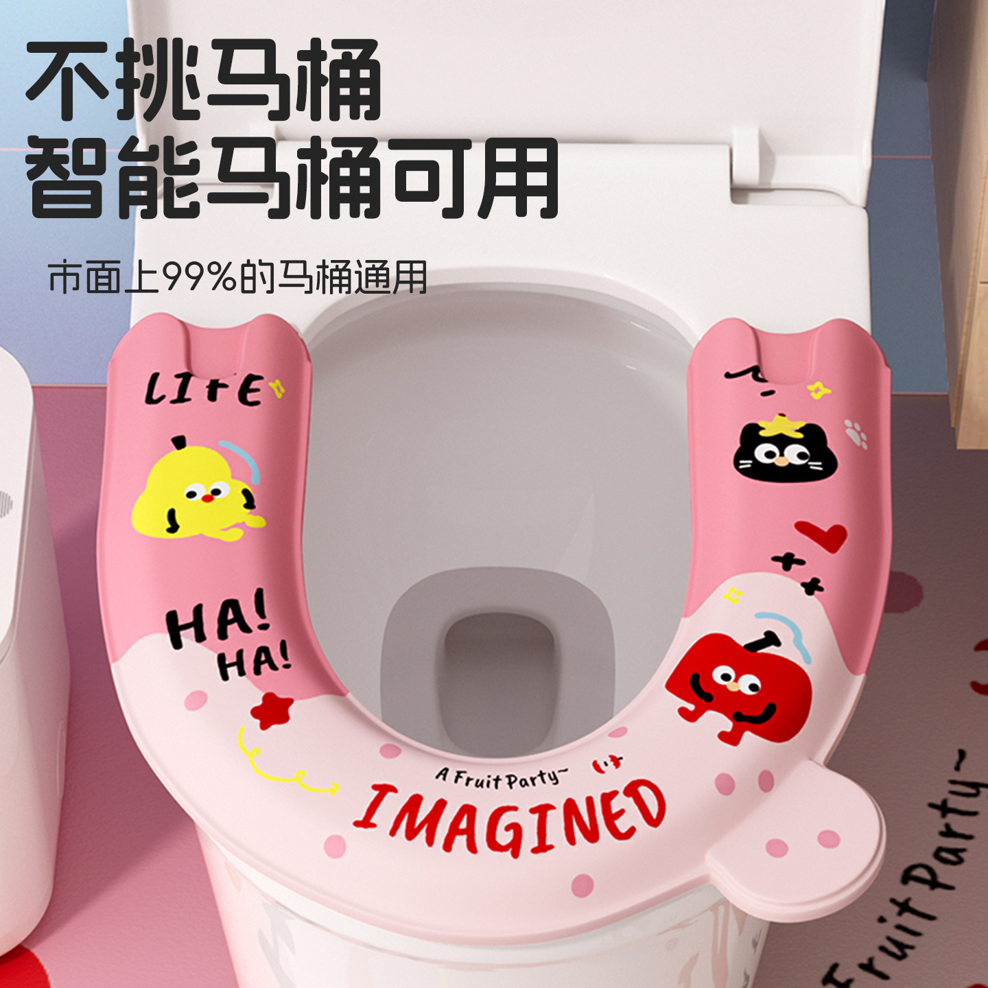 马桶坐垫四季通用防水eva冬季加厚免洗座便垫子粘贴式马桶座圈垫,家庭/个人清洁工具,马桶套/马桶座圈,淘宝优惠券,粉丝福利购,淘宝优惠卷