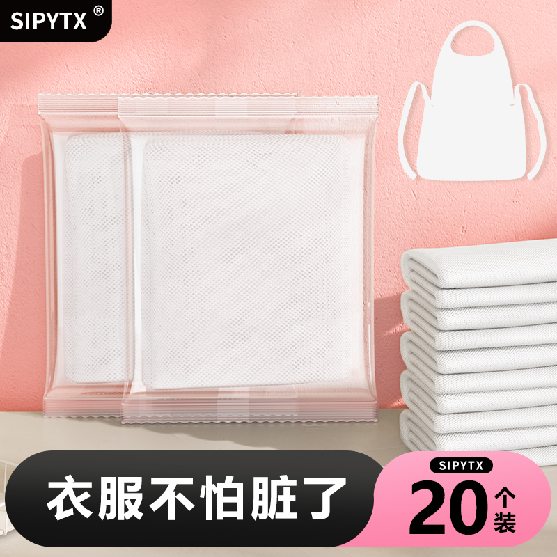 一次性无纺布围裙防水厨房家用