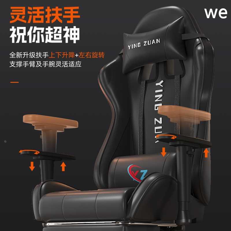 电竞椅电脑椅子家用久坐舒适人体工学男宿舍卧室可躺直播游戏新品