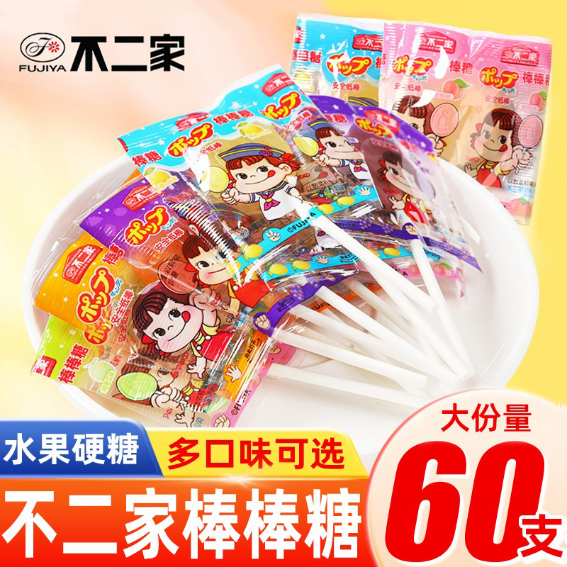 不二家棒棒糖水果喜糖满月宝宝糖果散称水蜜桃味儿童奖励休闲零食